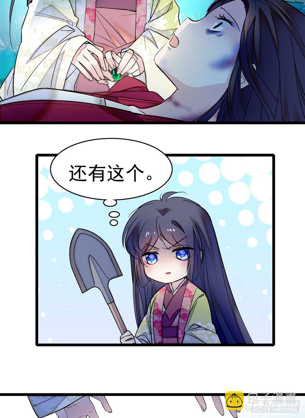 第46话 女尸-第48话