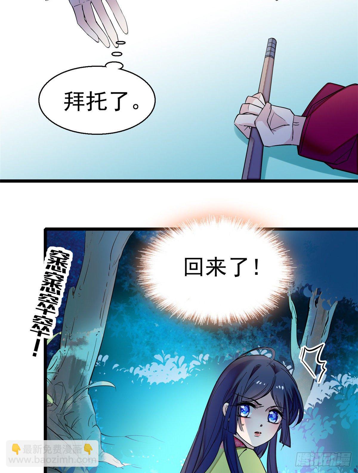 第46话 女尸-第48话