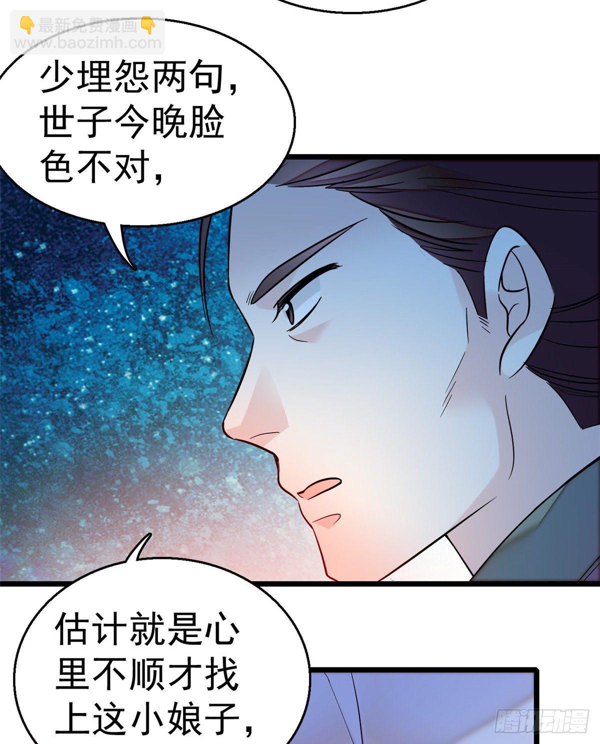 第46话 女尸-第48话