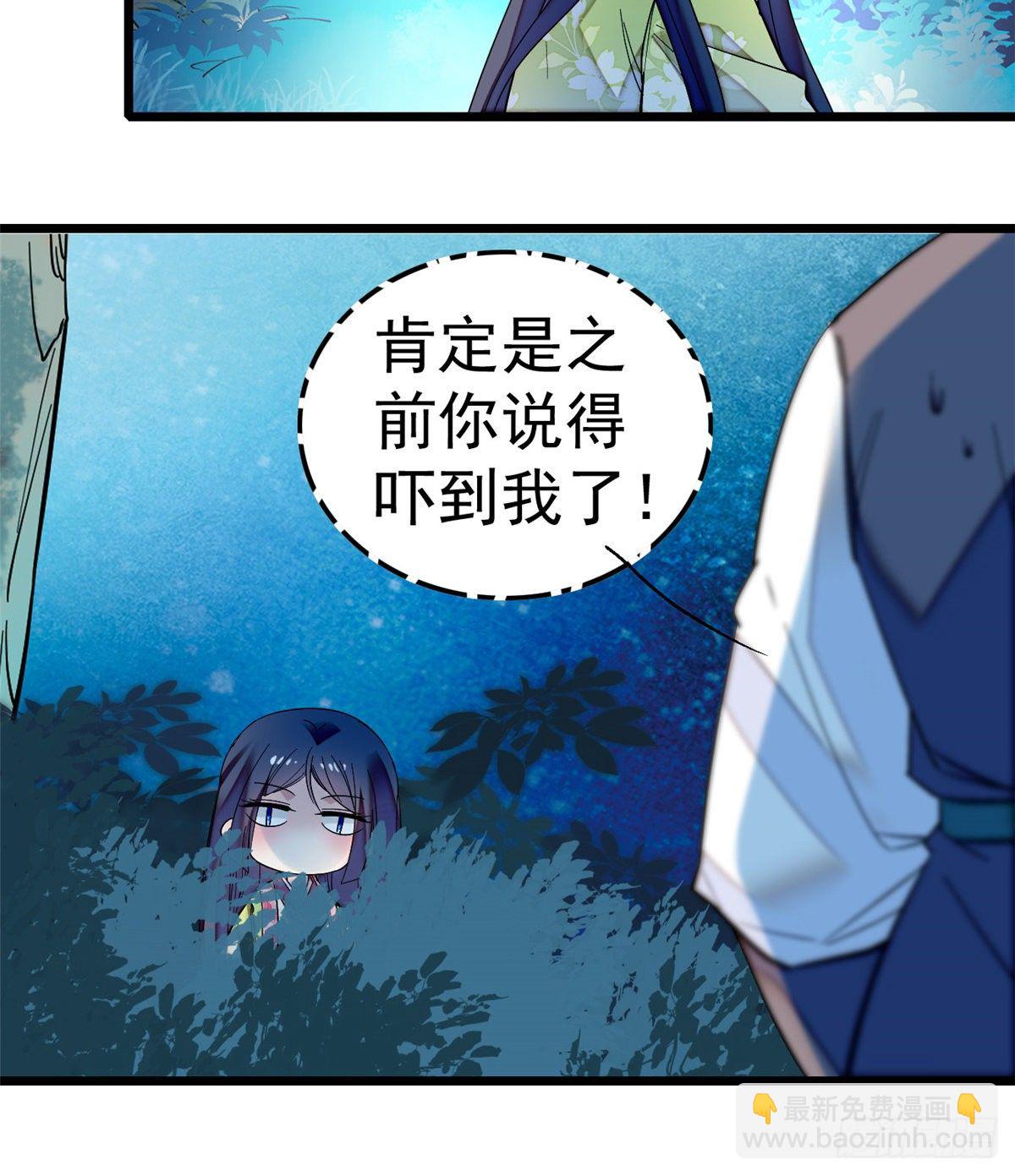第46话 女尸-第48话