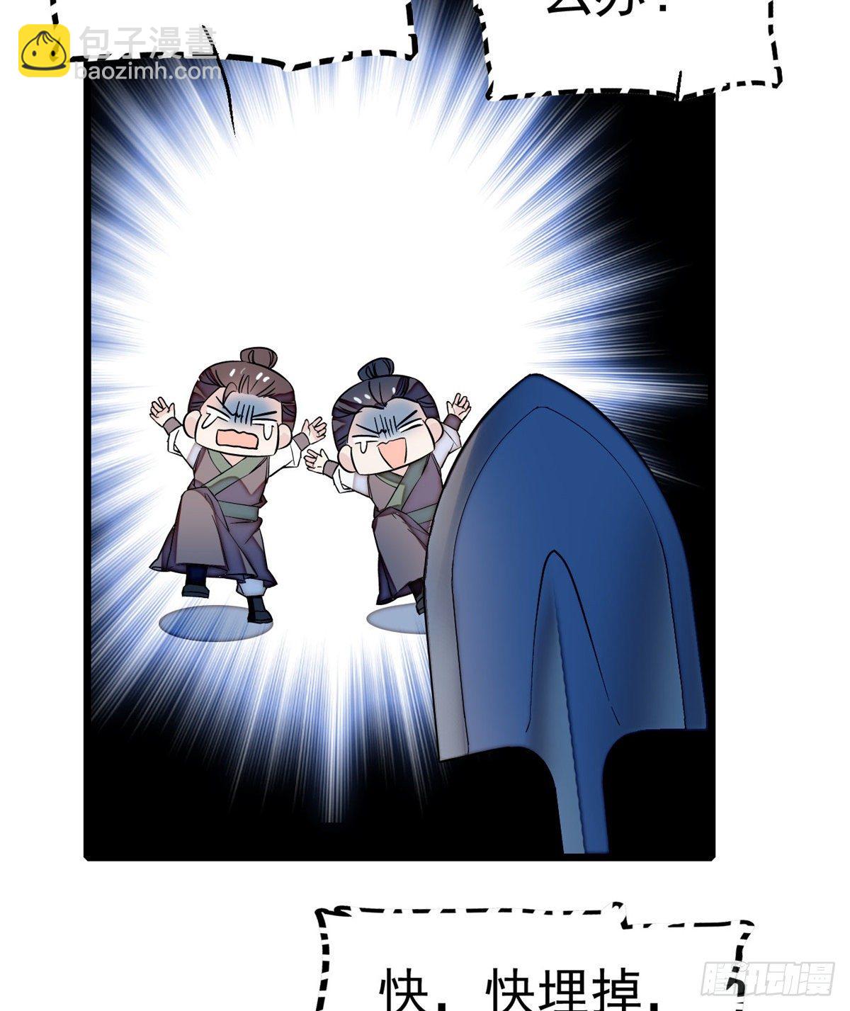 第46话 女尸-第48话