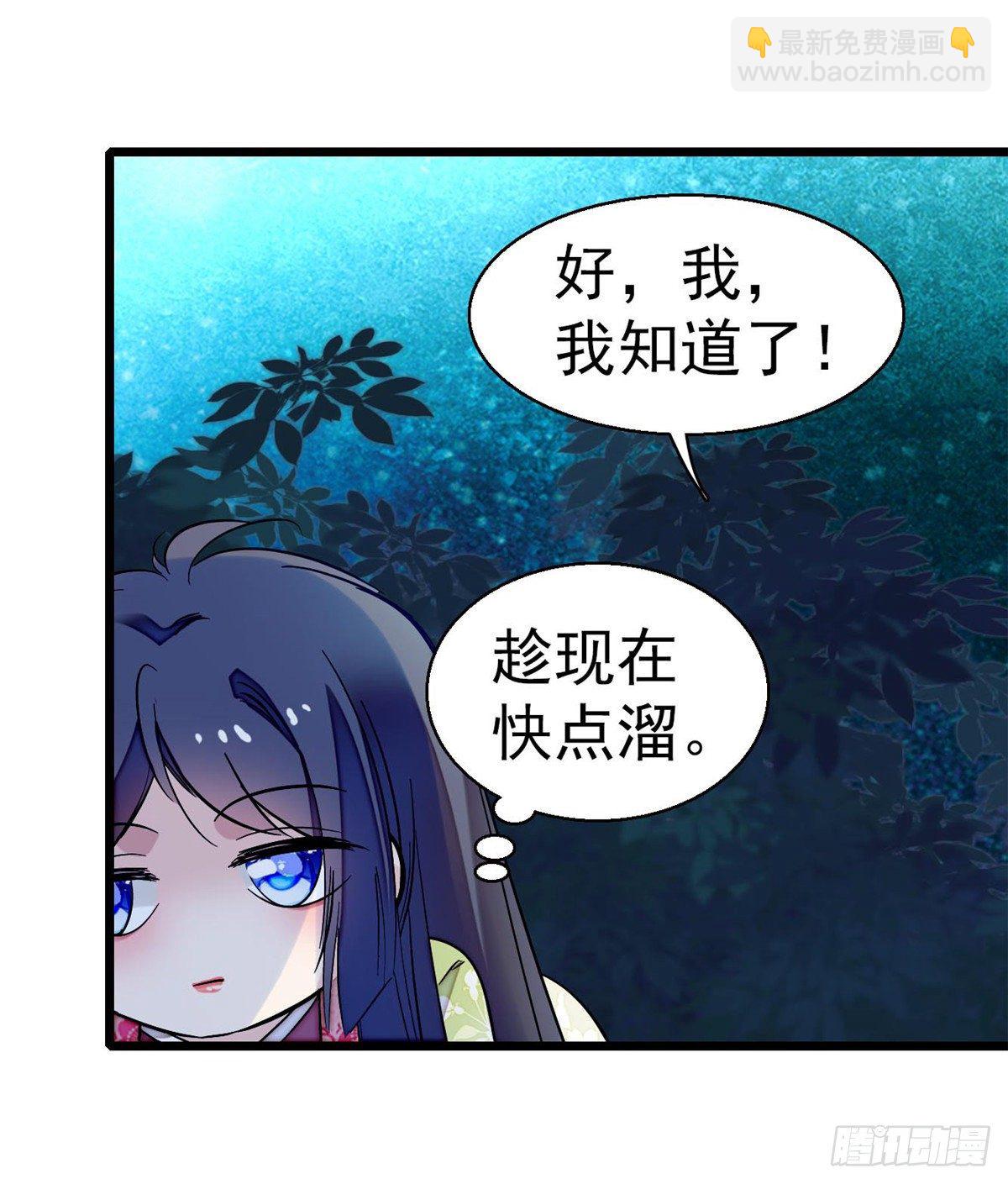 第46话 女尸-第48话