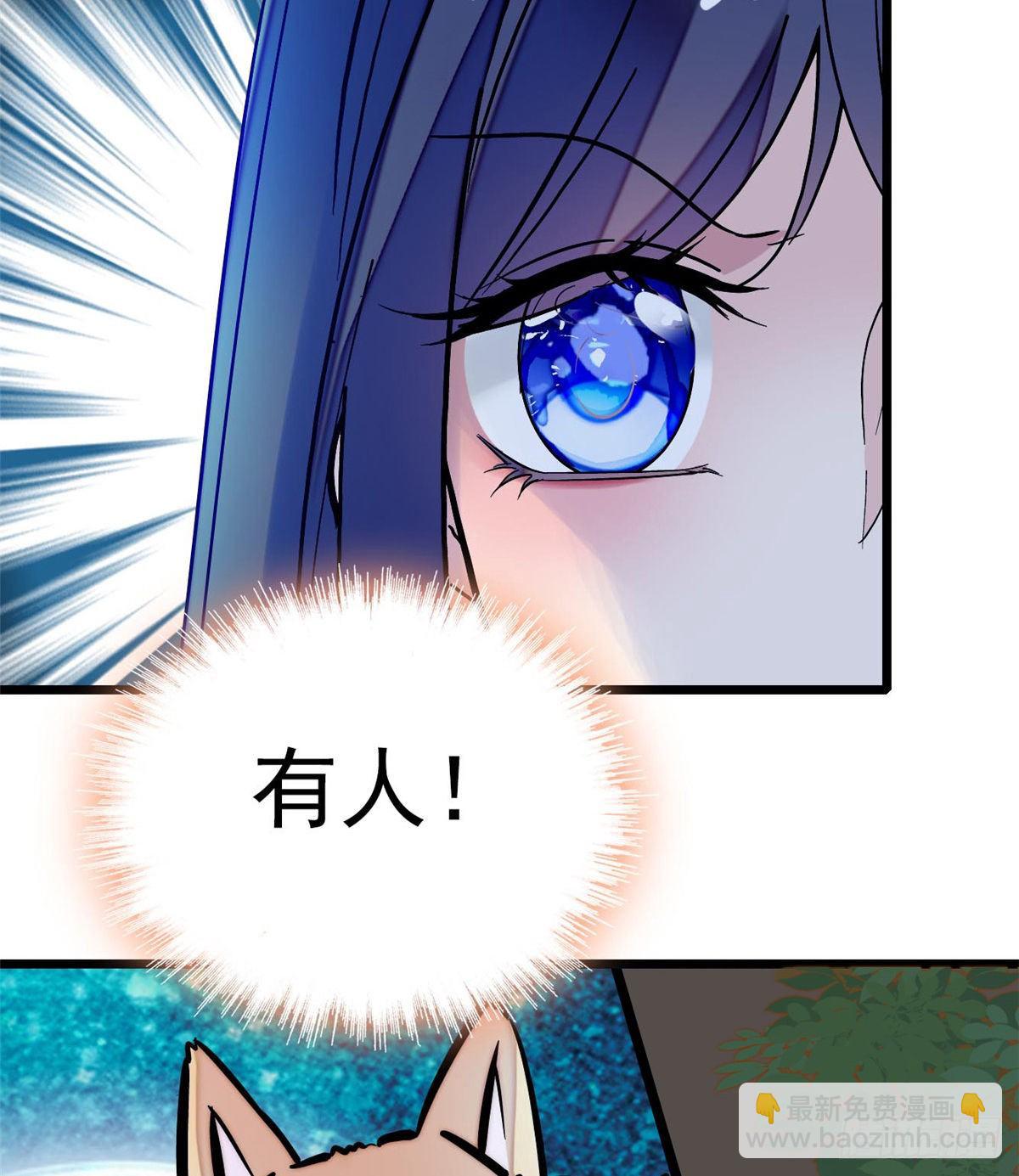 第46话 女尸-第48话
