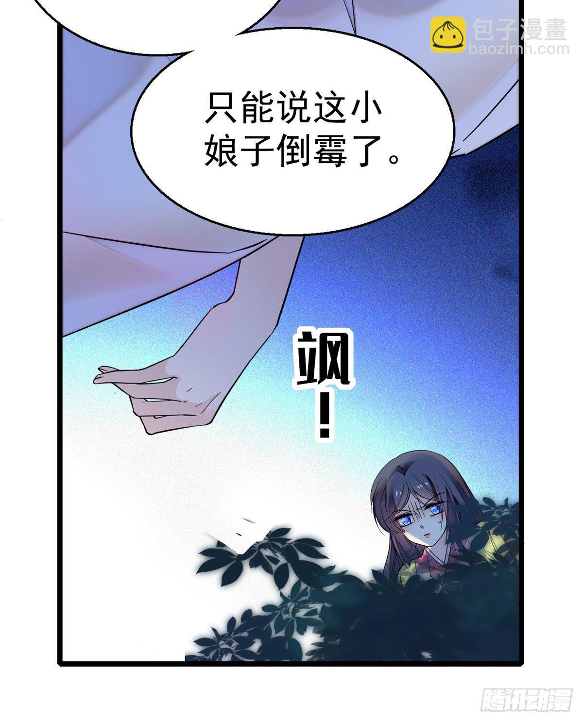 第46话 女尸-第48话