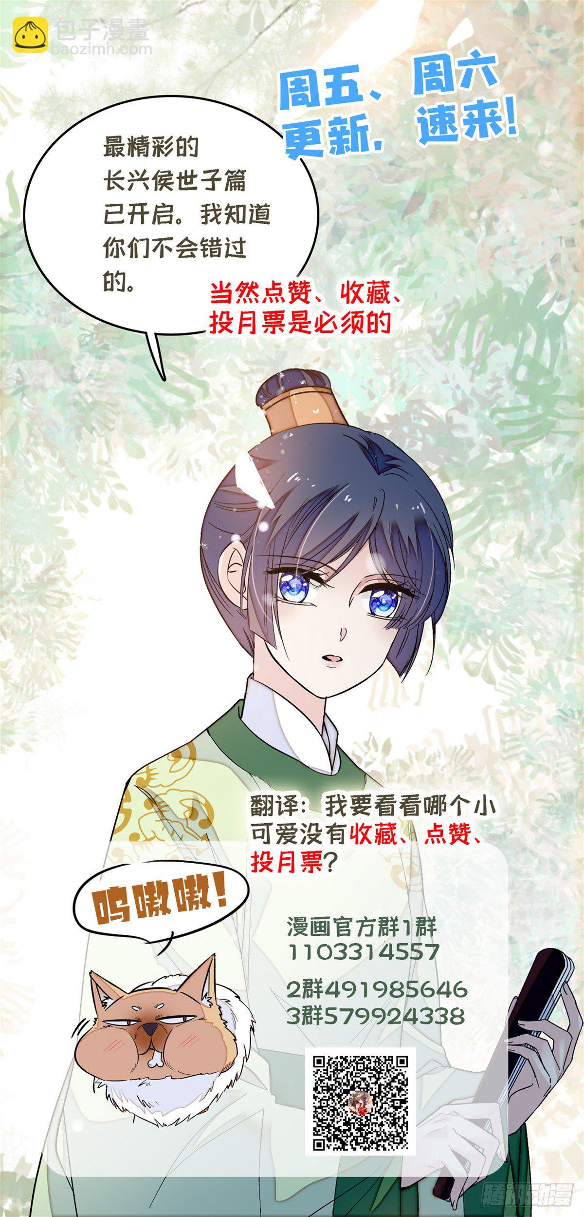 第46话 女尸-第48话