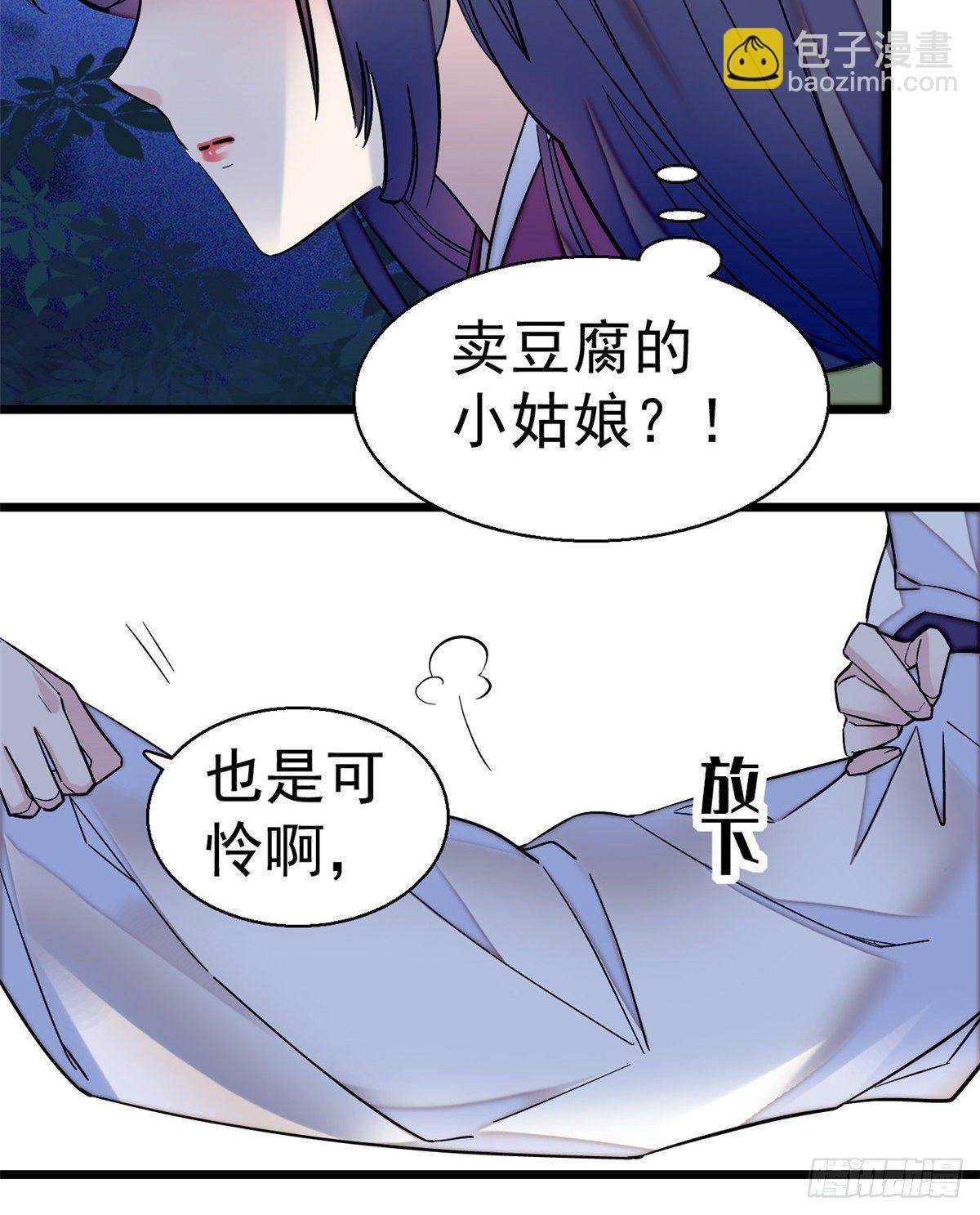 第46话 女尸-第48话