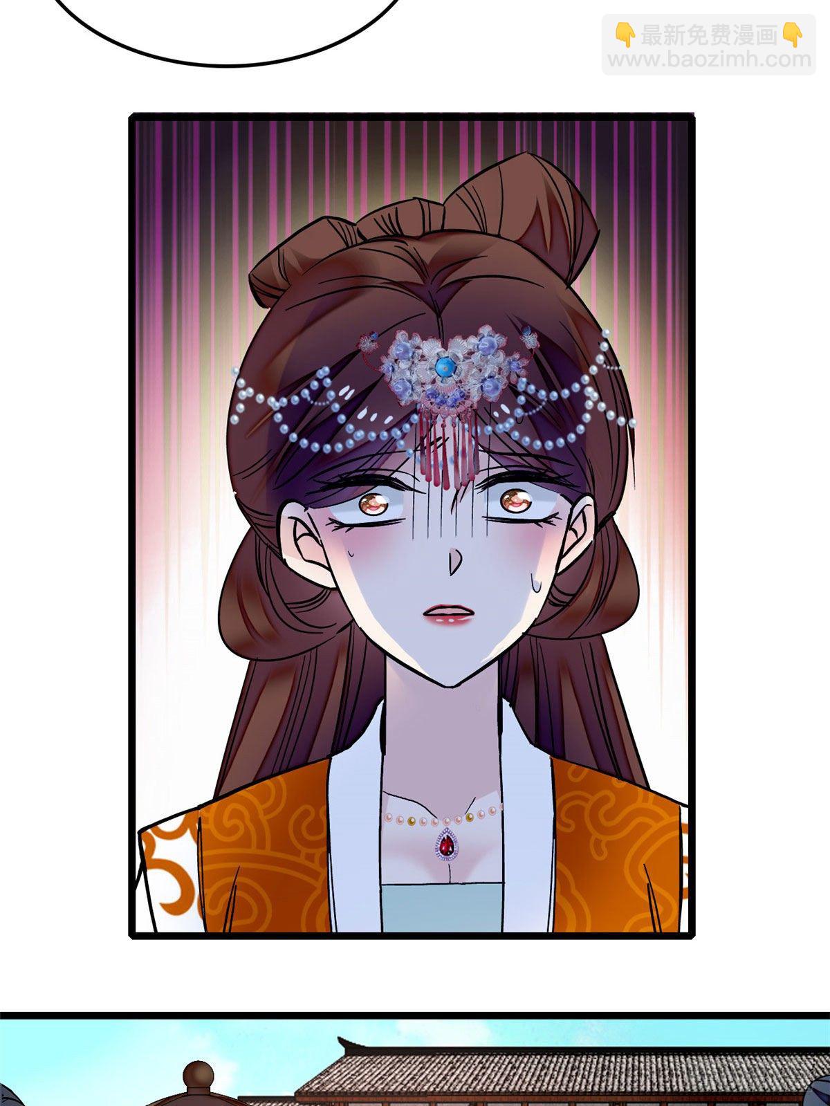 第48话 丑闻-第50话