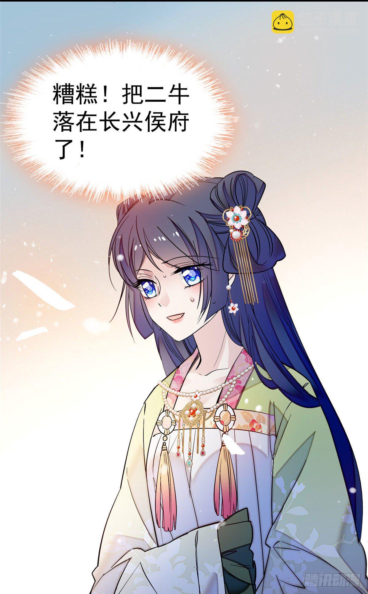 第48话 丑闻-第50话