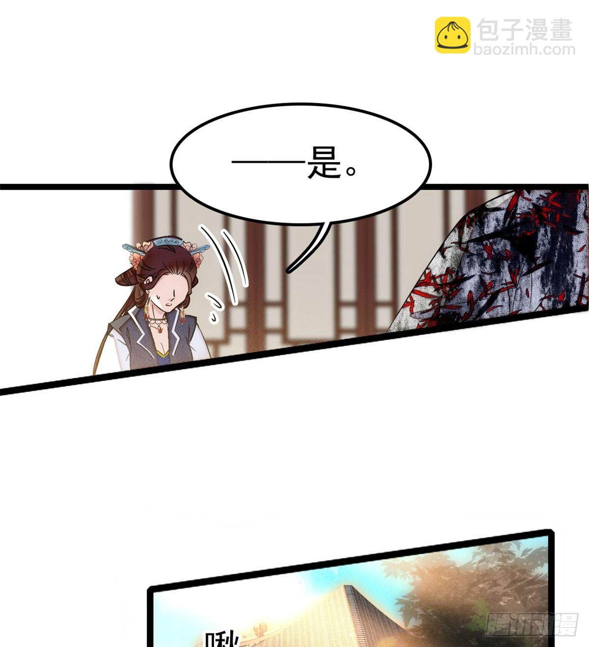 第05话 破亲，不退留着过年吗(1/2)-第6话