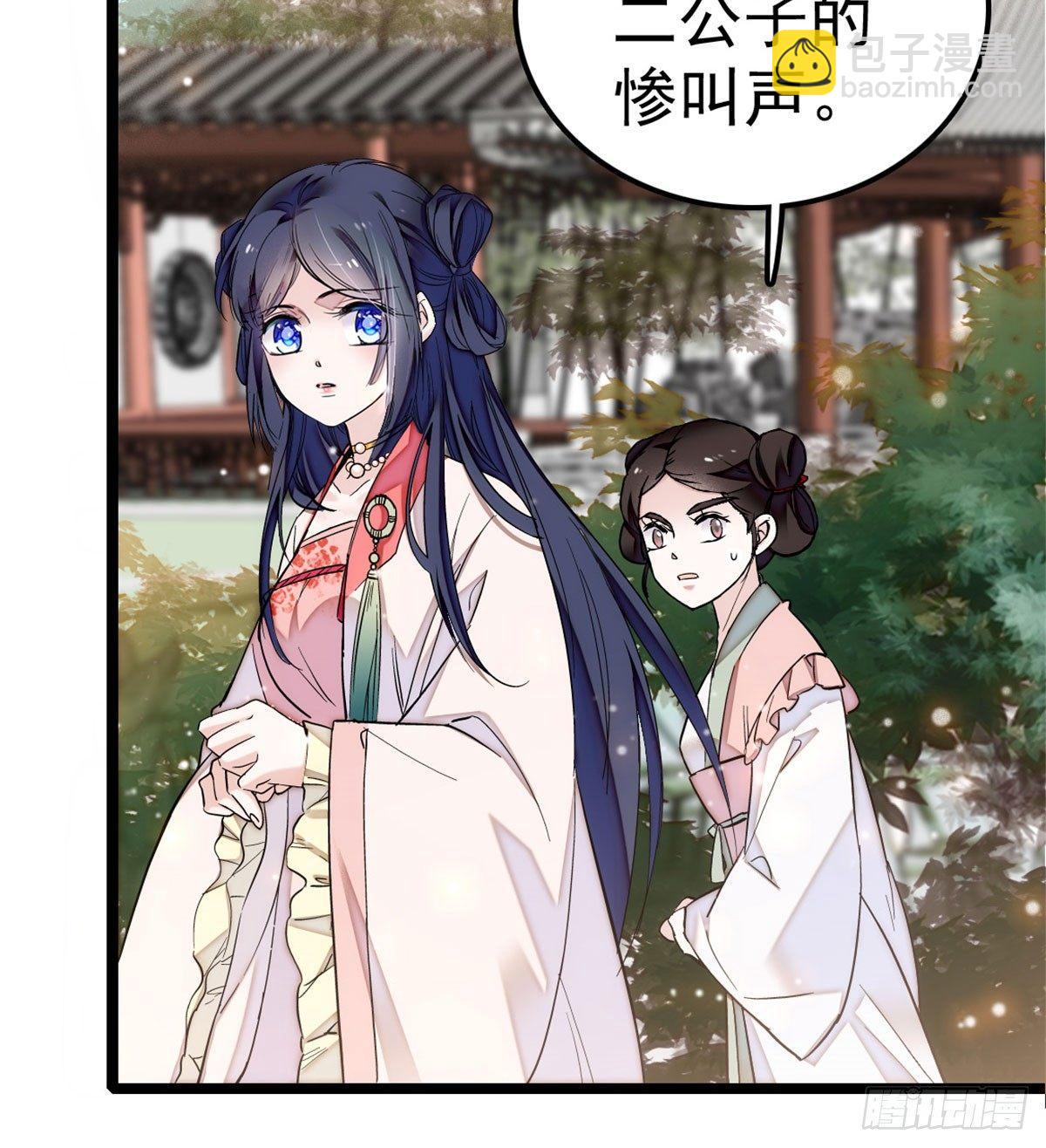 第05话 破亲，不退留着过年吗(1/2)-第6话