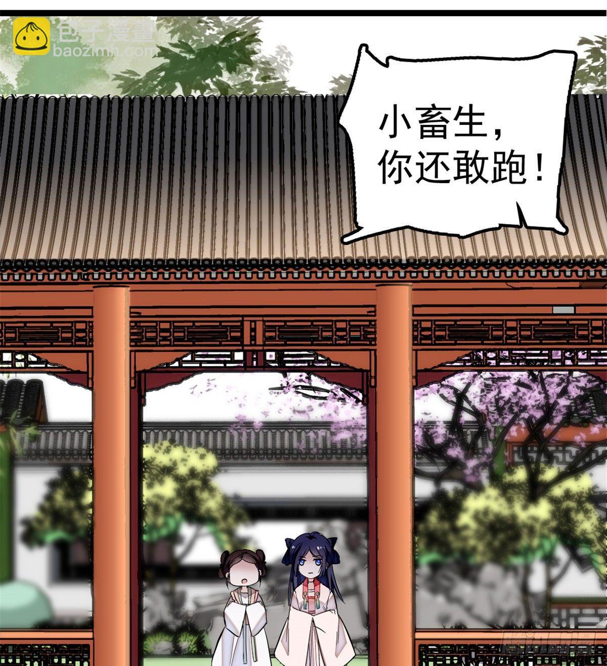第05话 破亲，不退留着过年吗(1/2)-第6话