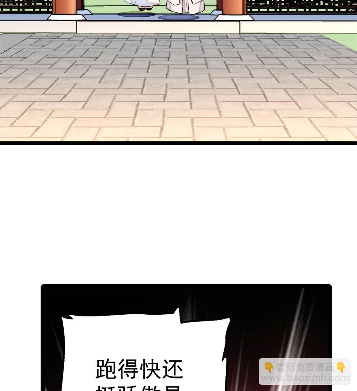 第05话 破亲，不退留着过年吗(1/2)-第6话