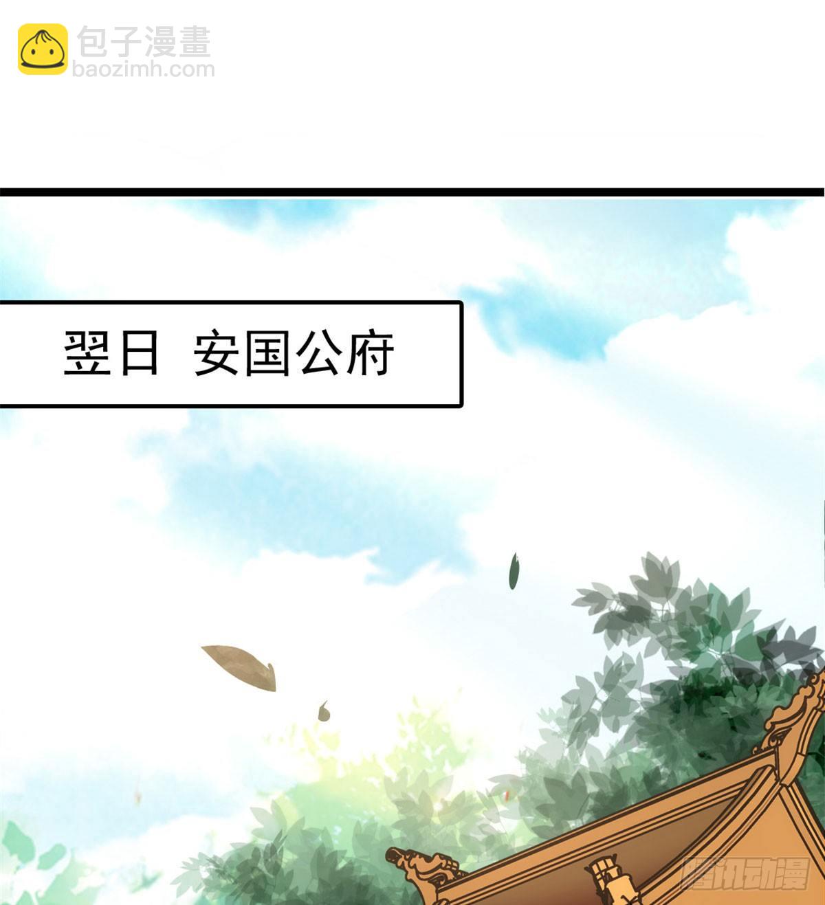 第05话 破亲，不退留着过年吗(1/2)-第6话