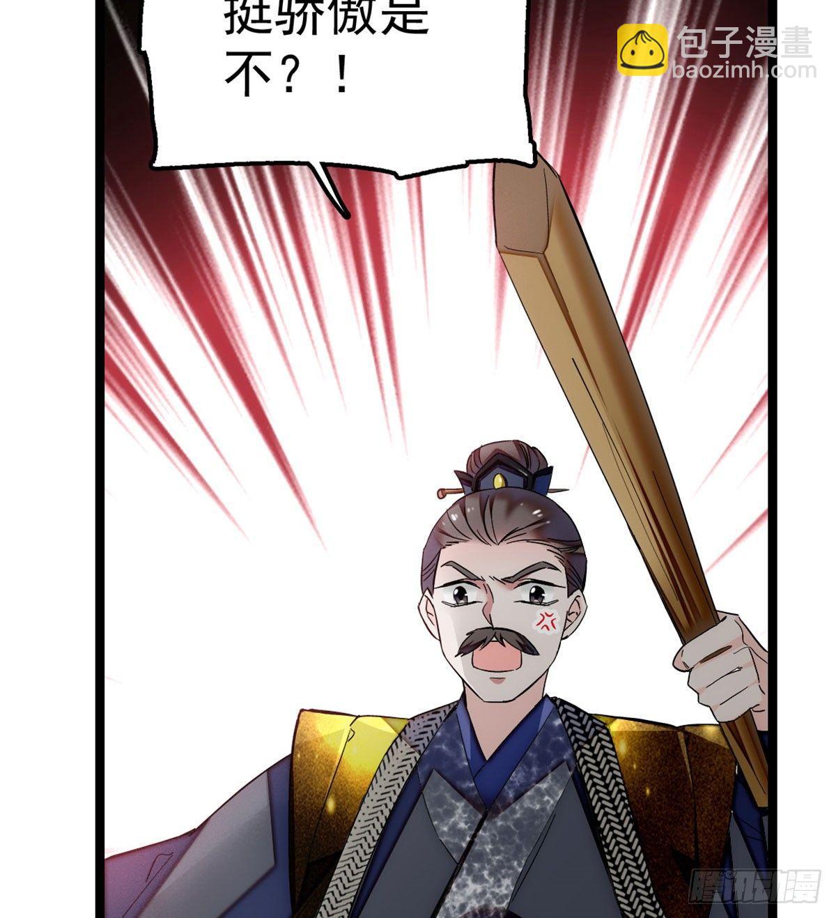 第05话 破亲，不退留着过年吗(1/2)-第6话