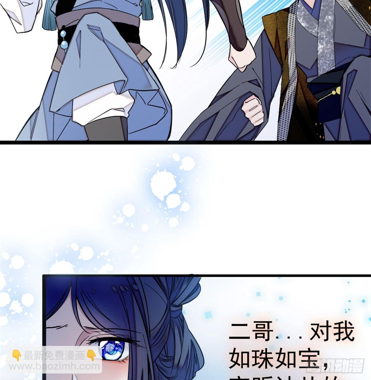 第05话 破亲，不退留着过年吗(1/2)-第6话
