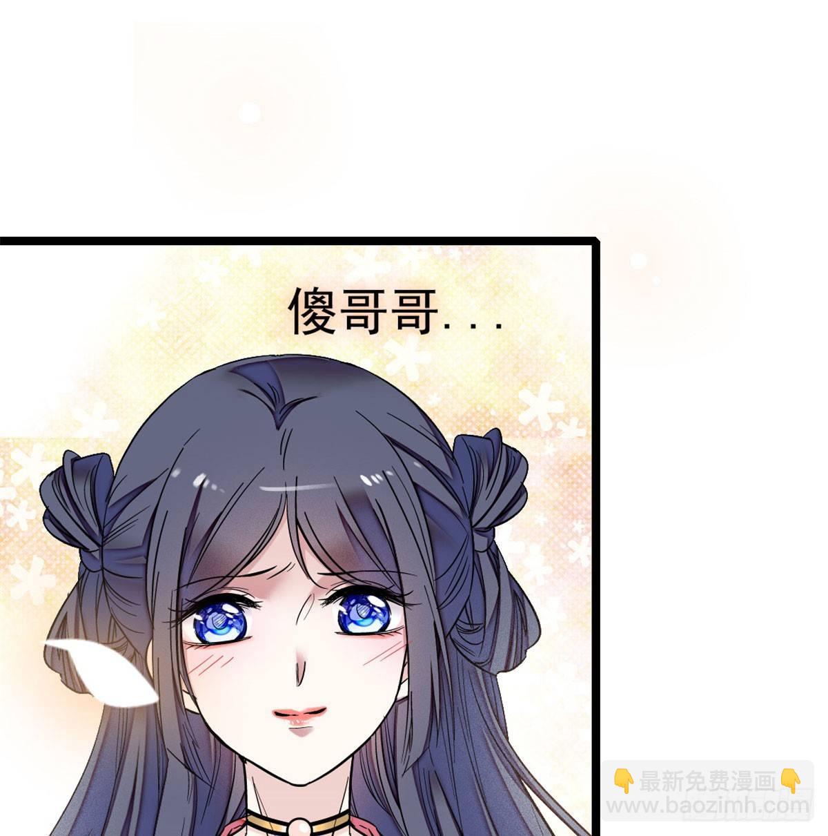 第05话 破亲，不退留着过年吗(1/2)-第6话