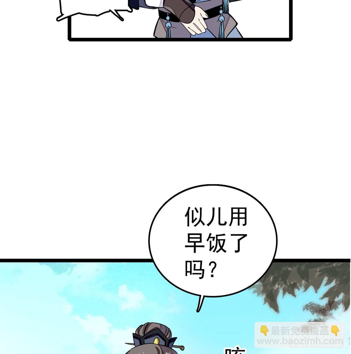 第05话 破亲，不退留着过年吗(1/2)-第6话