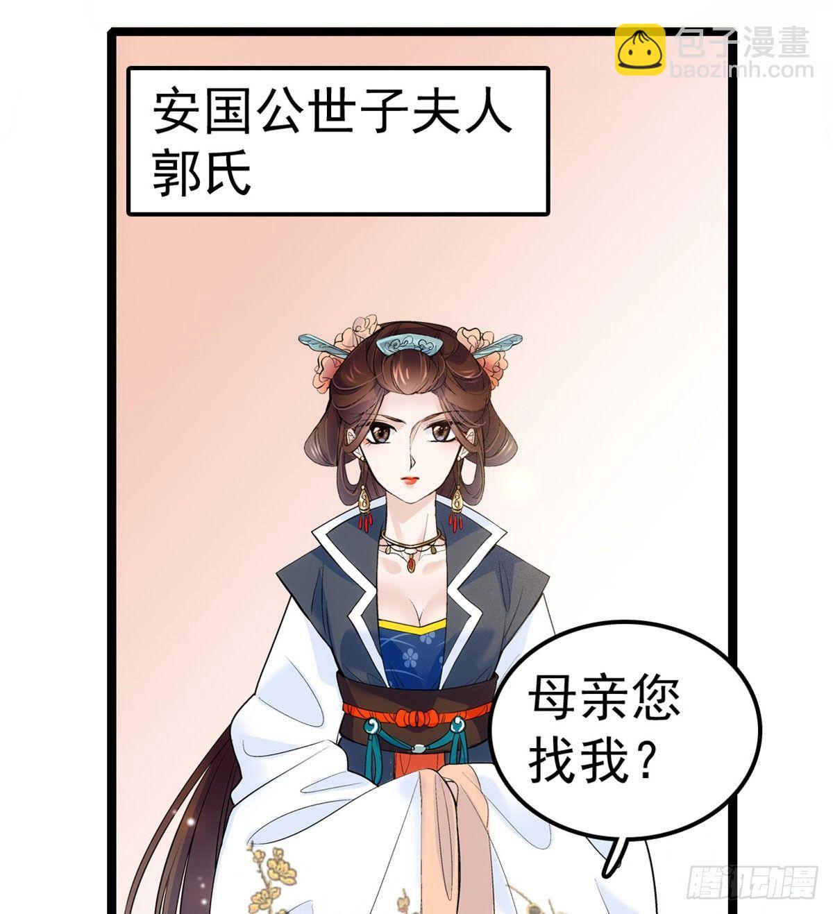 第05话 破亲，不退留着过年吗(1/2)-第6话