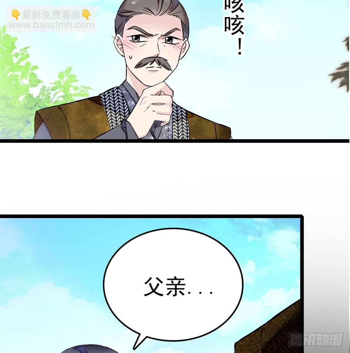 第05话 破亲，不退留着过年吗(1/2)-第6话