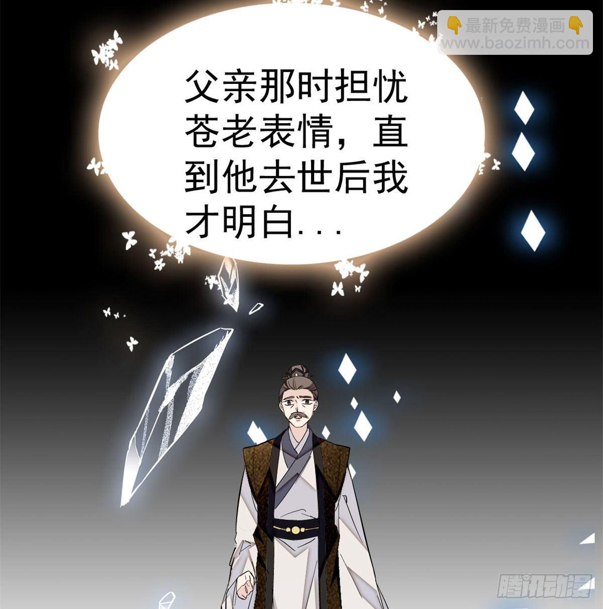 第05话 破亲，不退留着过年吗(1/2)-第6话