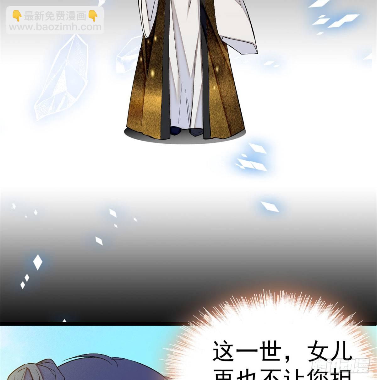 第05话 破亲，不退留着过年吗(1/2)-第6话
