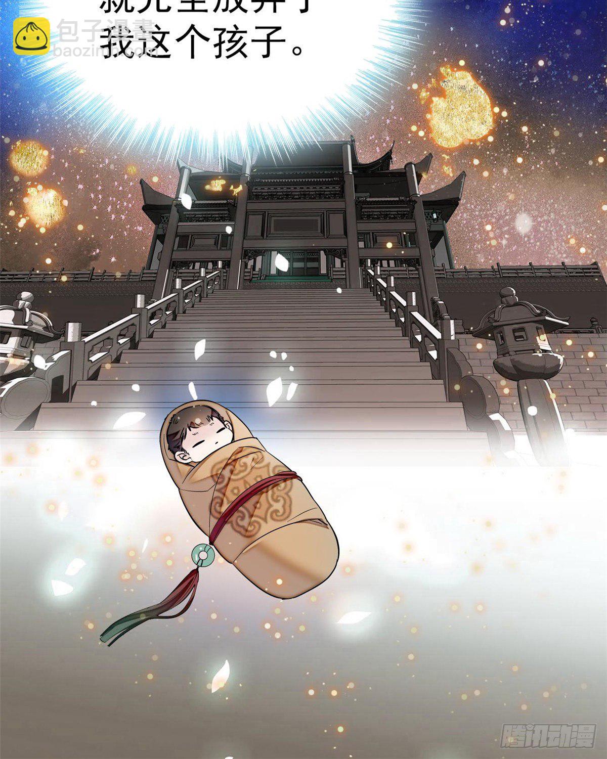 第50话 被忘十六年的孩子(1/2)-第52话