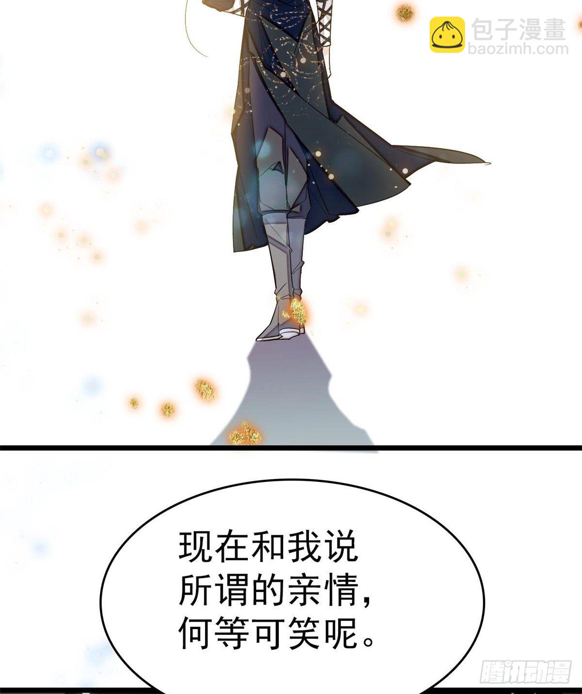 第50话 被忘十六年的孩子(1/2)-第52话