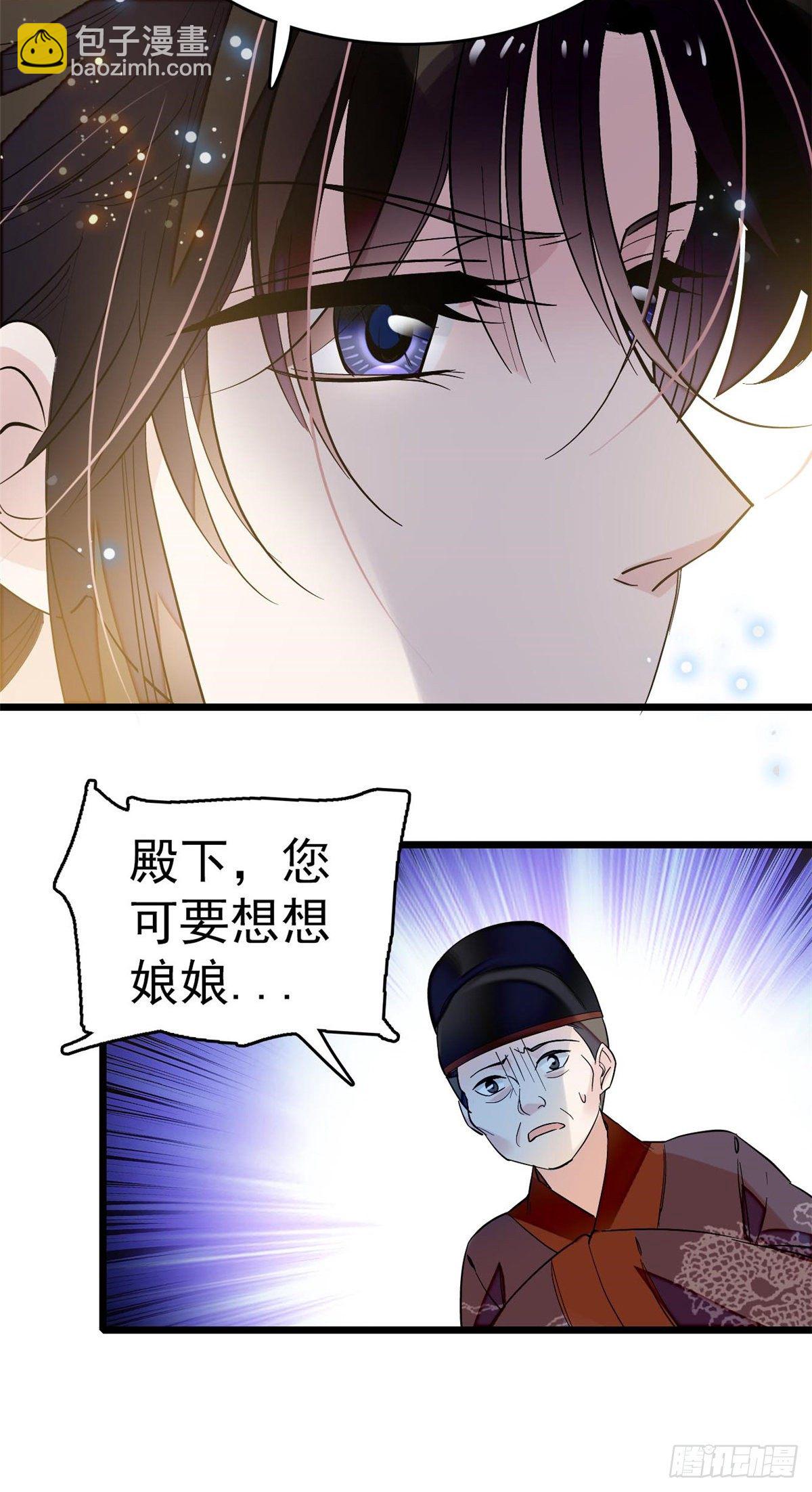 第50话 被忘十六年的孩子(1/2)-第52话
