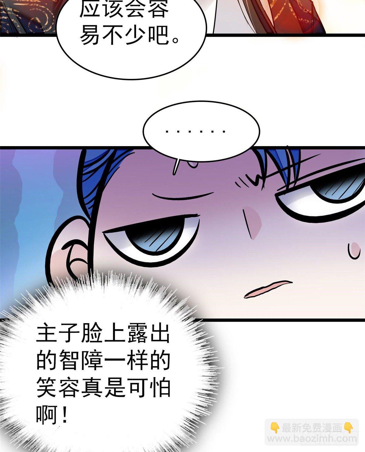 第50话 被忘十六年的孩子(1/2)-第52话