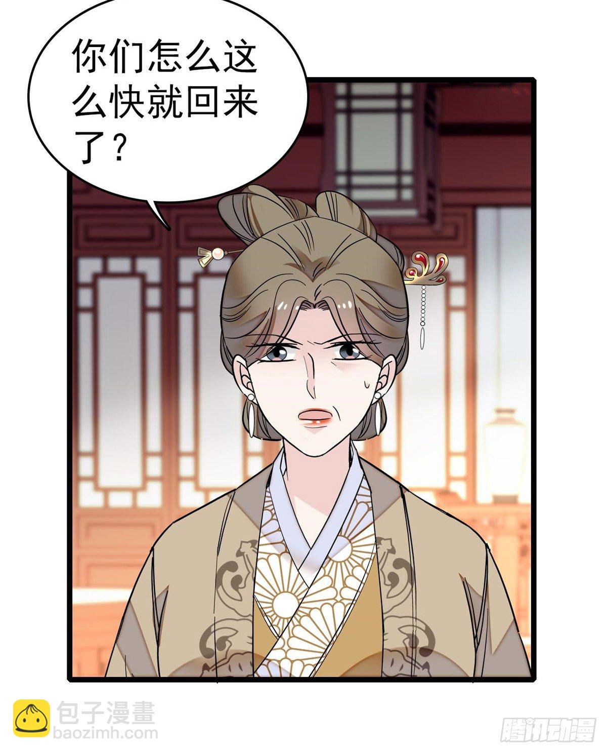 第50话 被忘十六年的孩子(1/2)-第52话