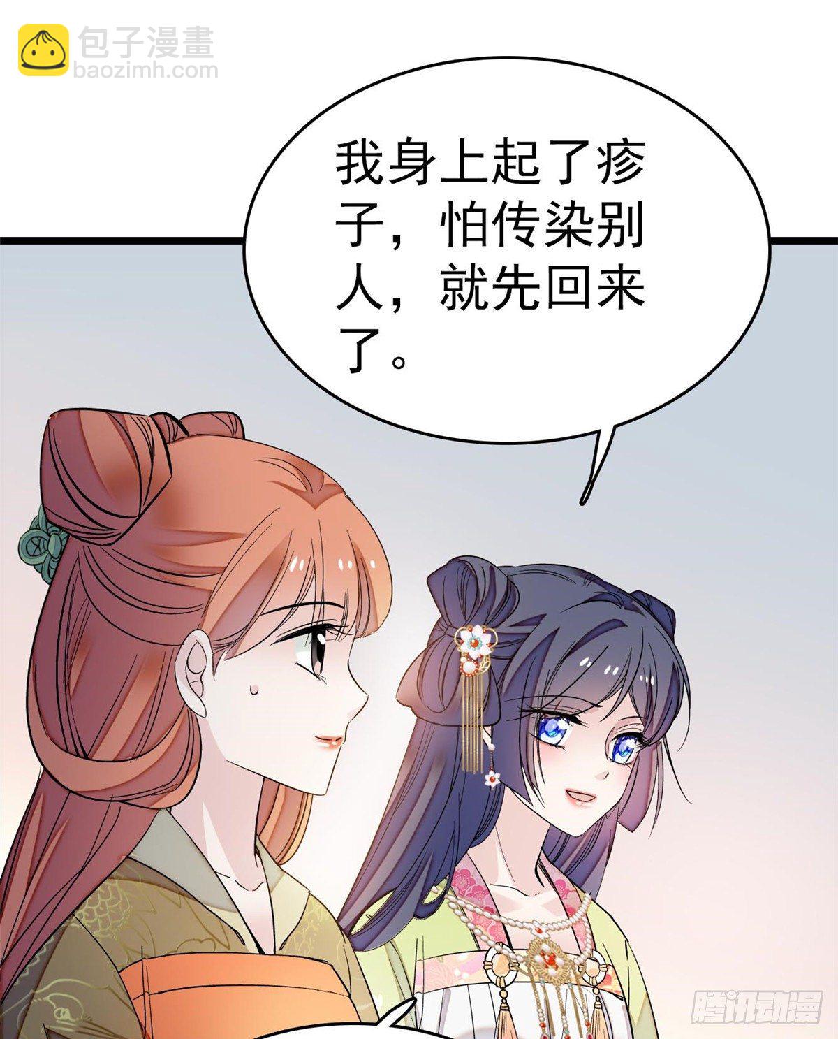 第50话 被忘十六年的孩子(1/2)-第52话
