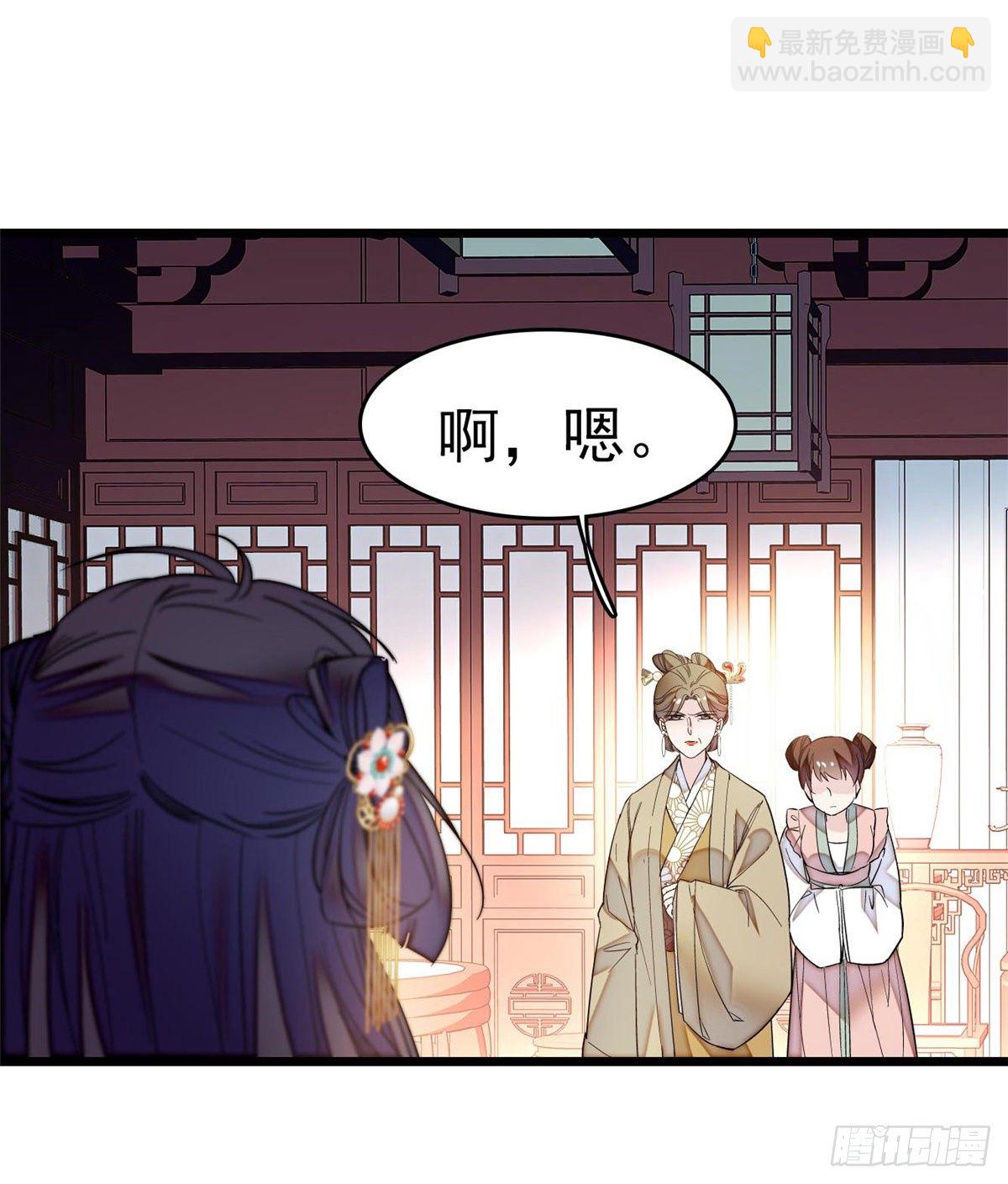 第50话 被忘十六年的孩子(1/2)-第52话