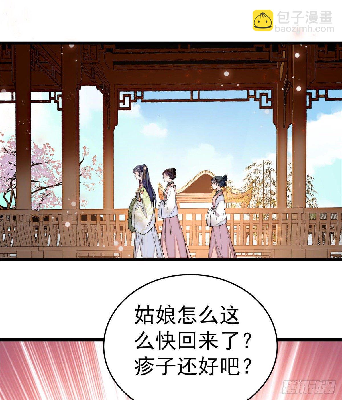 第50话 被忘十六年的孩子(1/2)-第52话