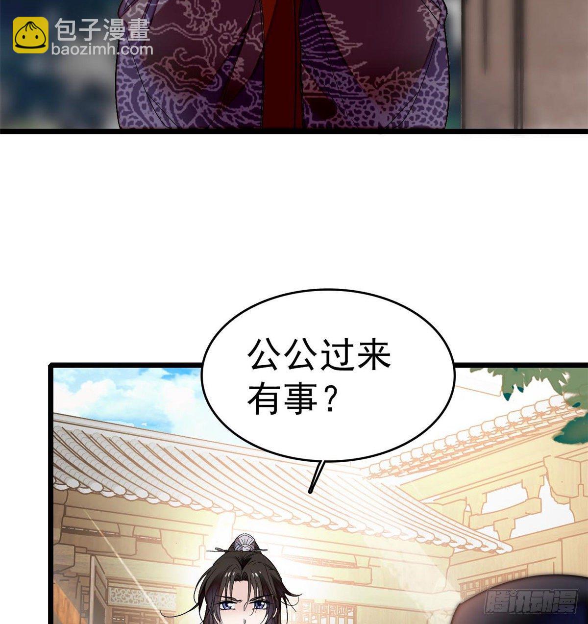 第50话 被忘十六年的孩子(1/2)-第52话