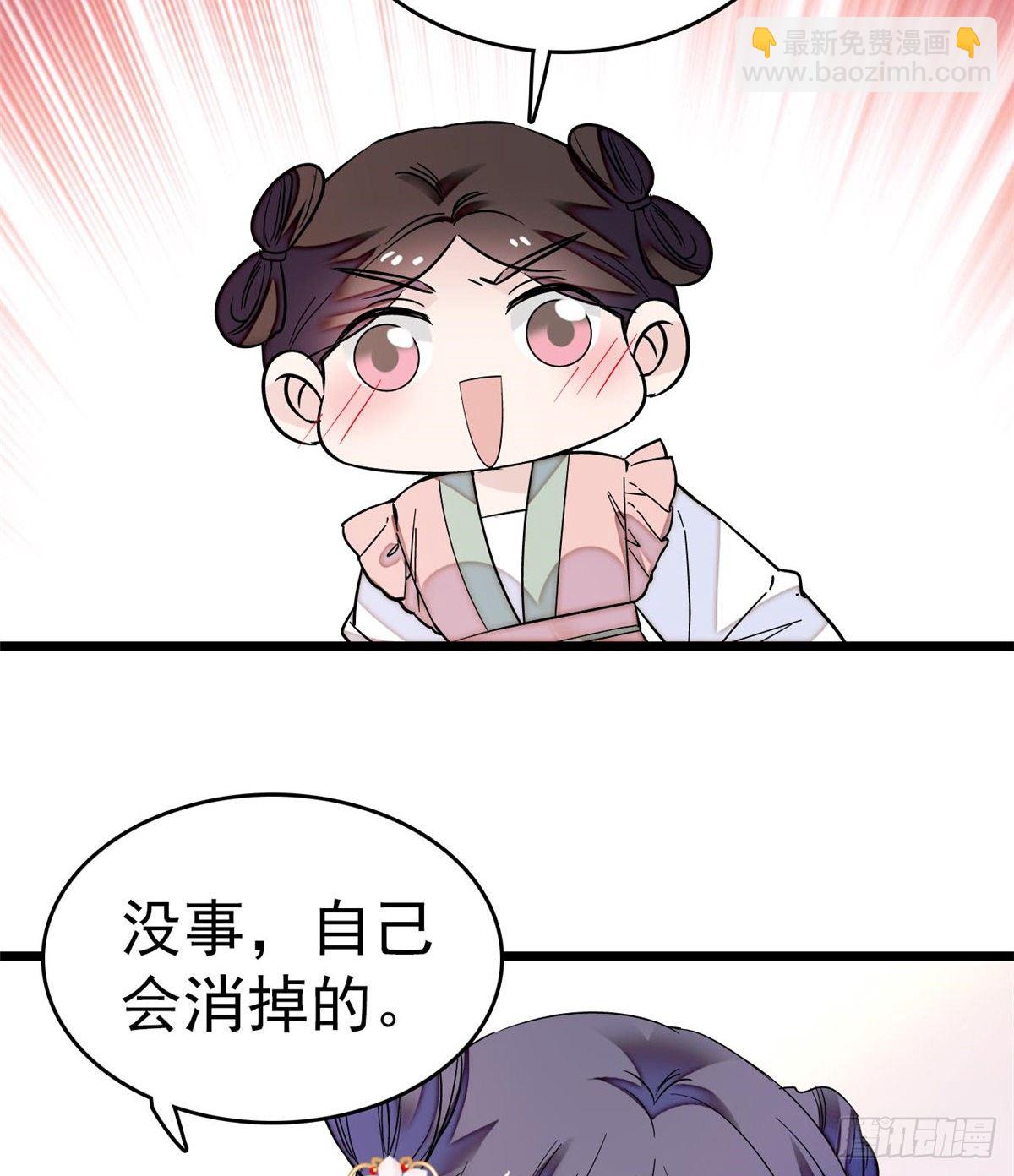 第50话 被忘十六年的孩子(1/2)-第52话