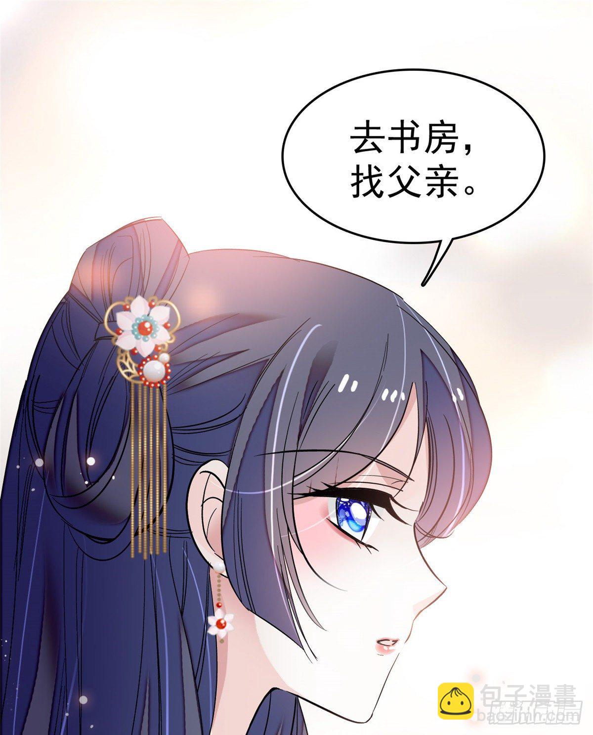第50话 被忘十六年的孩子(1/2)-第52话