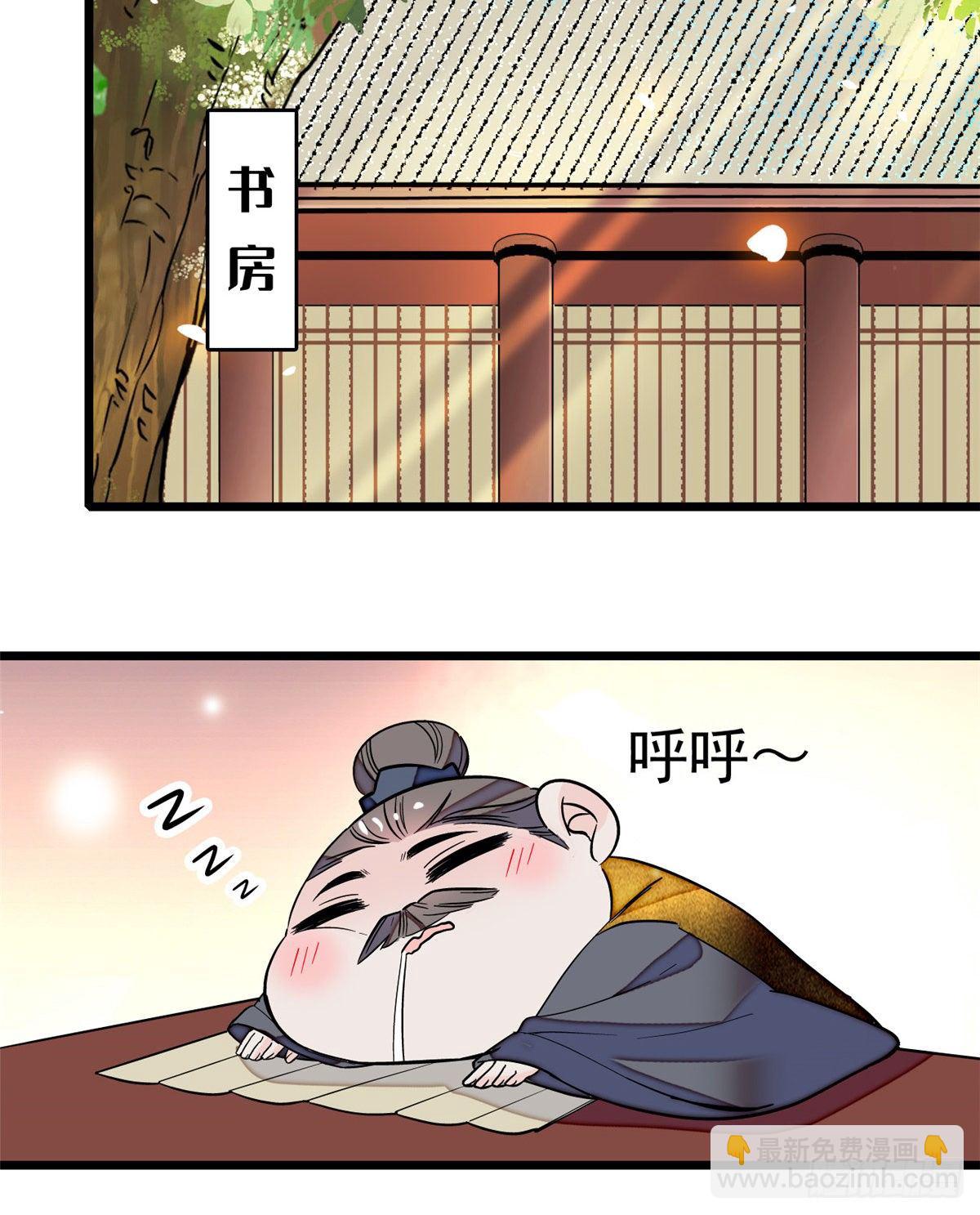第50话 被忘十六年的孩子(1/2)-第52话
