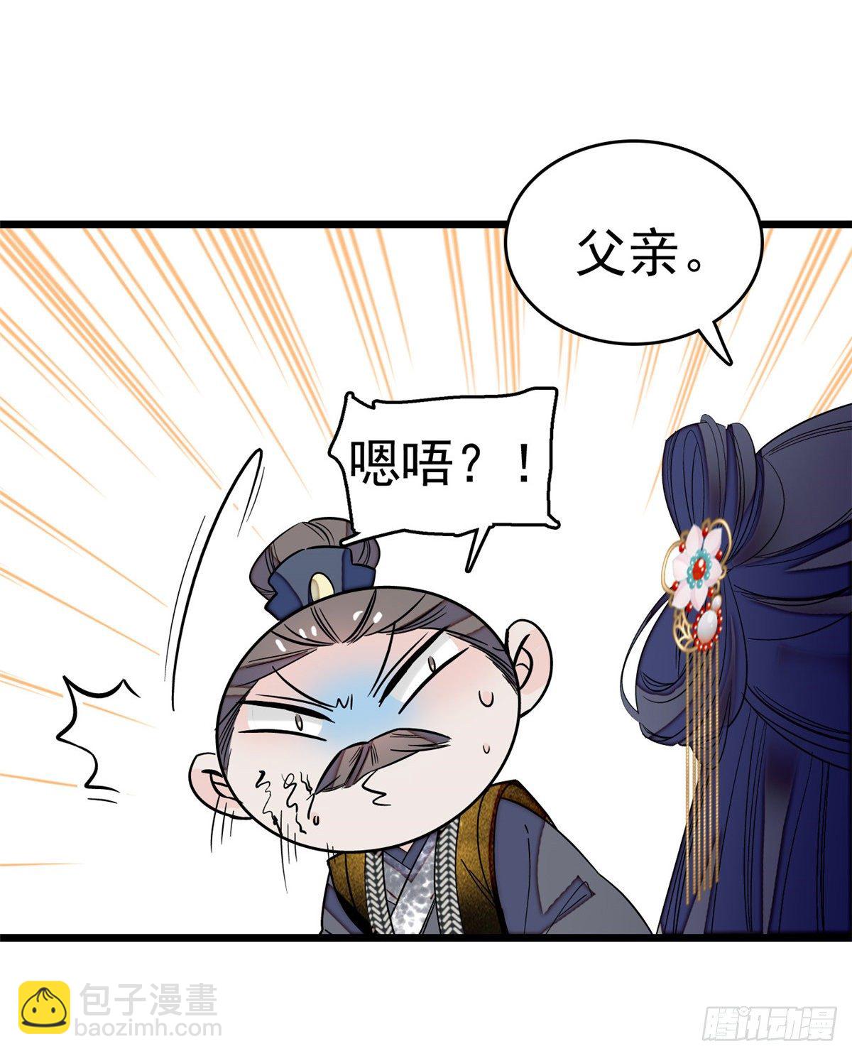 第50话 被忘十六年的孩子(1/2)-第52话