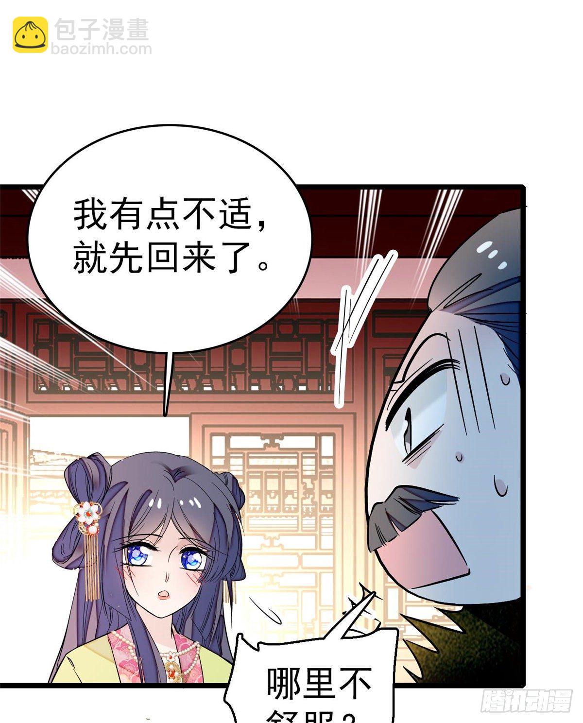 第50话 被忘十六年的孩子(1/2)-第52话