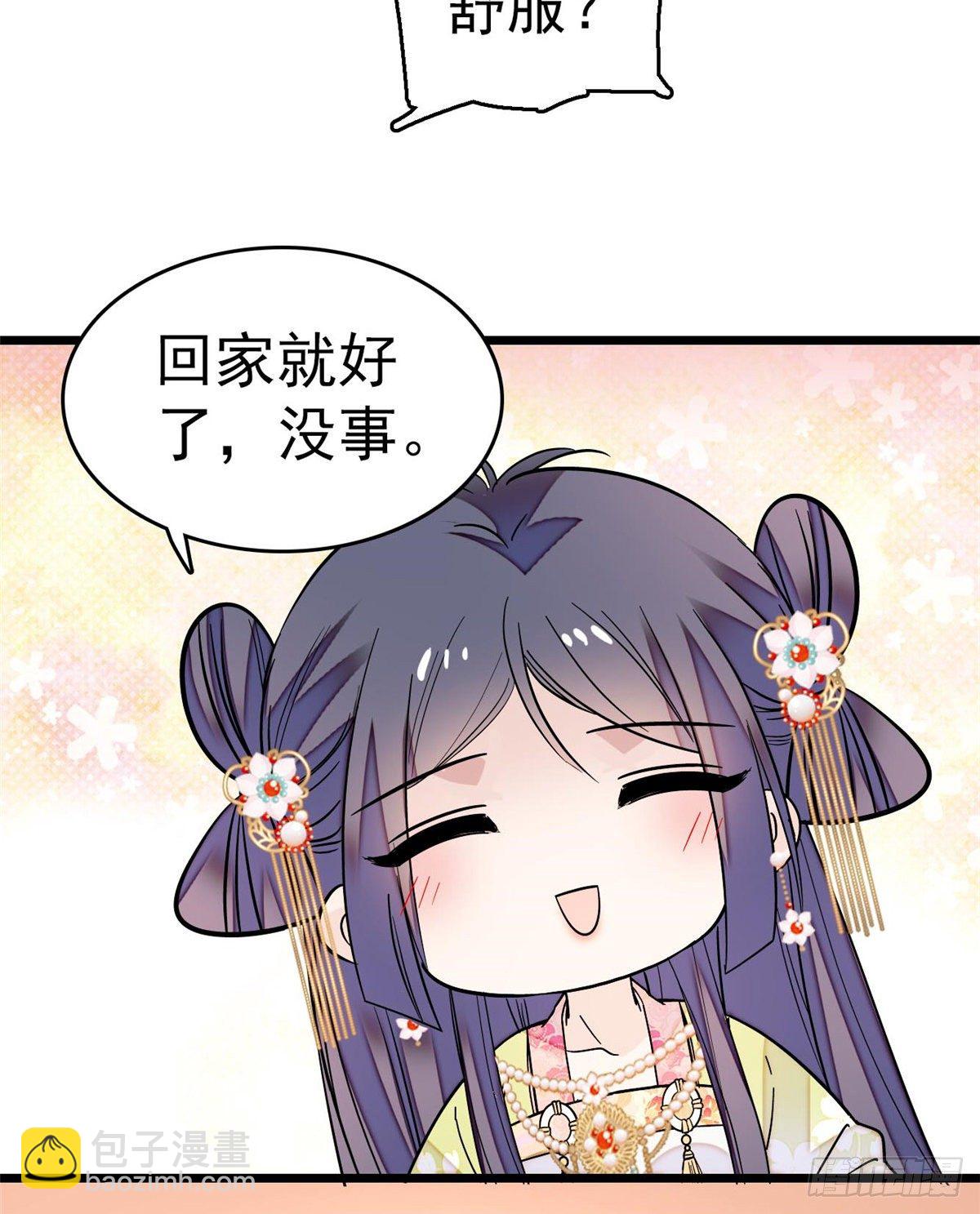 第50话 被忘十六年的孩子(1/2)-第52话