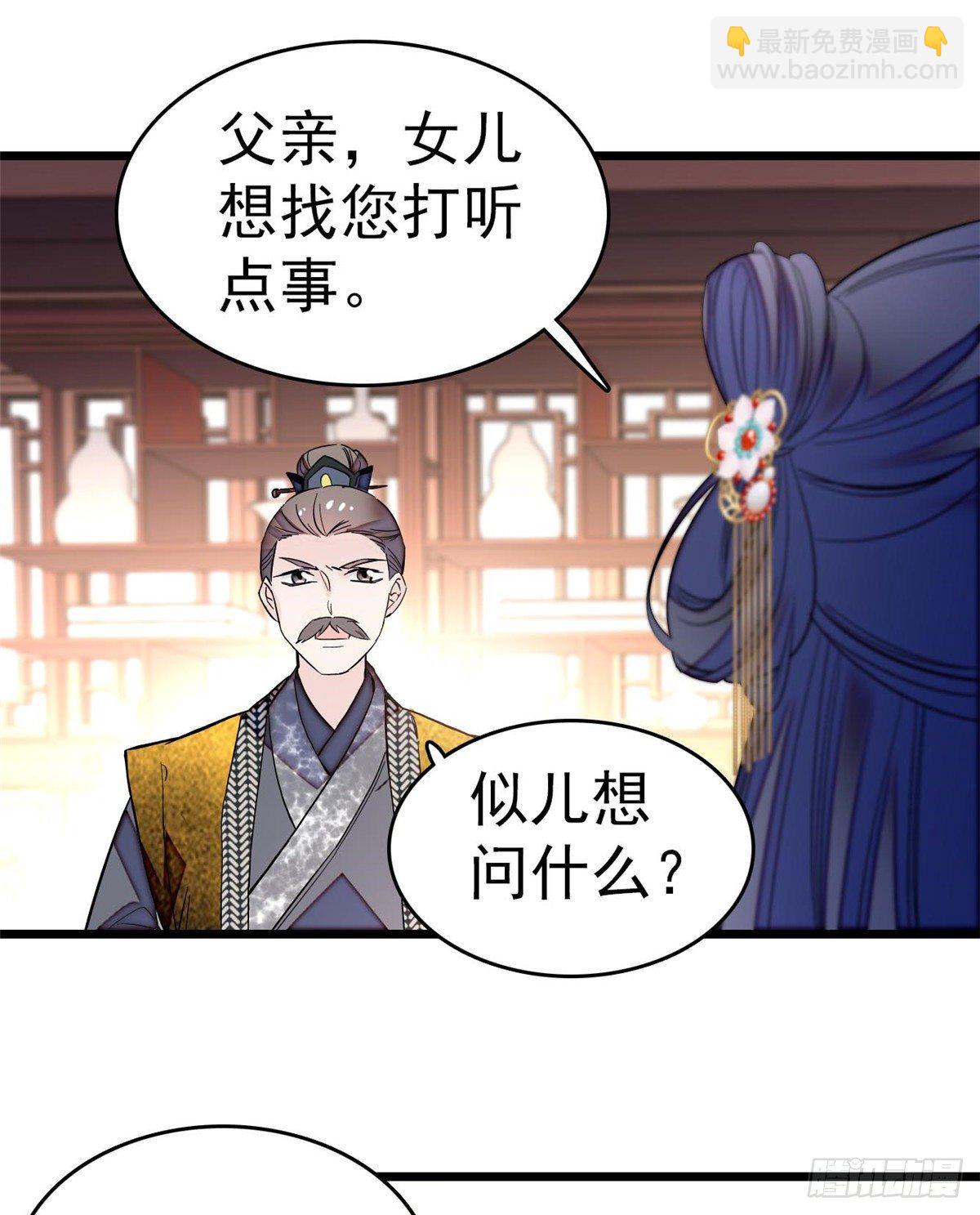 第50话 被忘十六年的孩子(1/2)-第52话