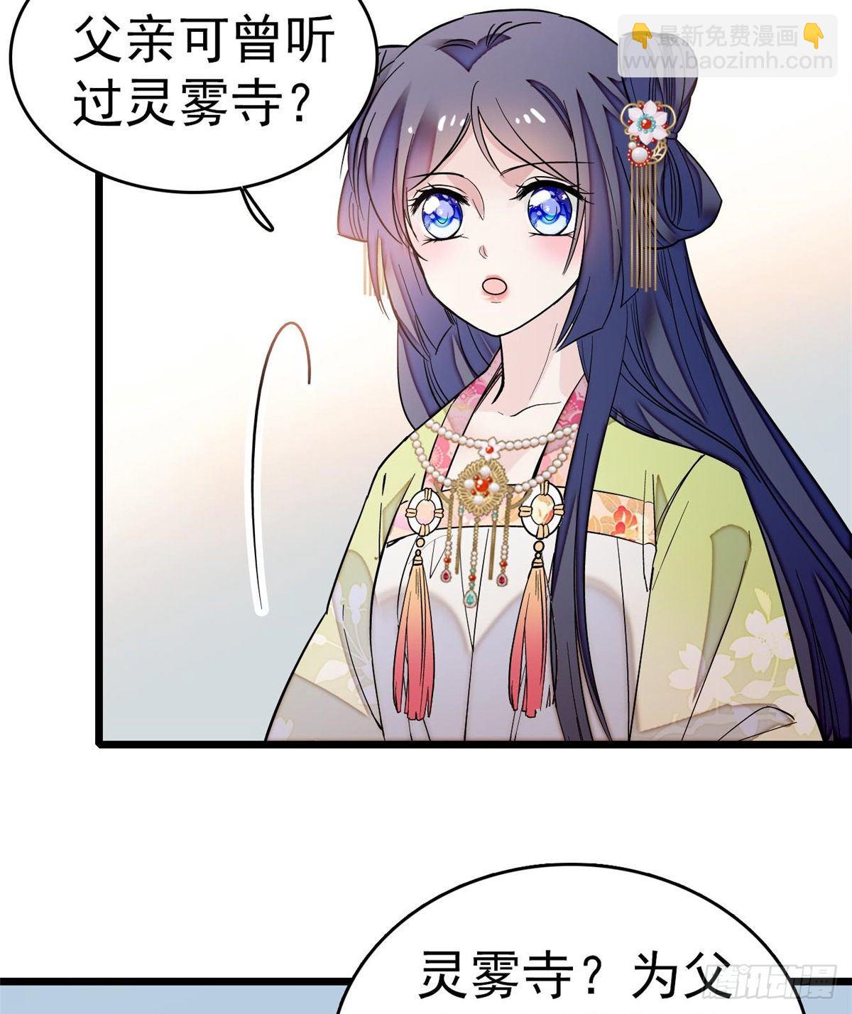 第50话 被忘十六年的孩子(1/2)-第52话