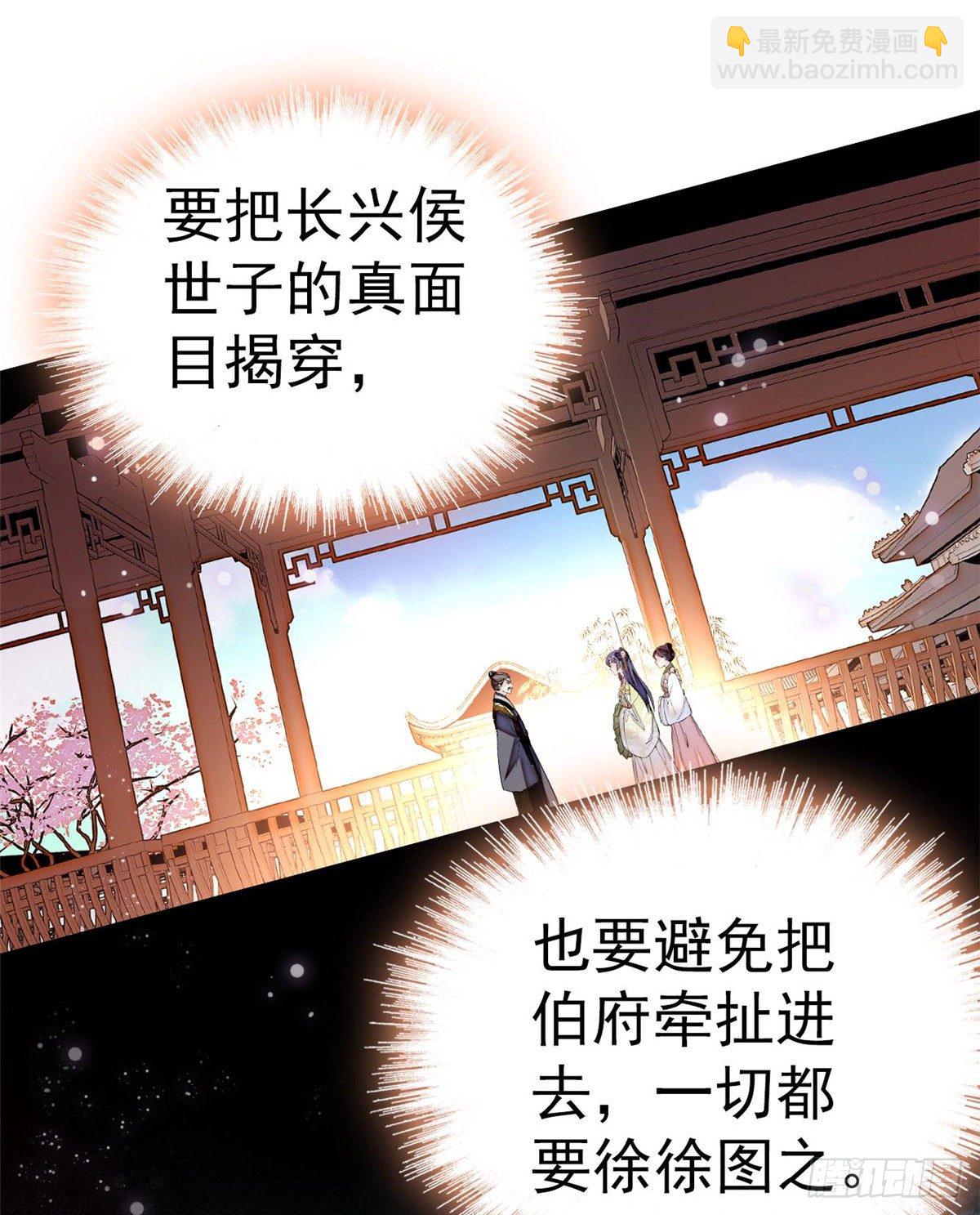 第50话 被忘十六年的孩子(1/2)-第52话