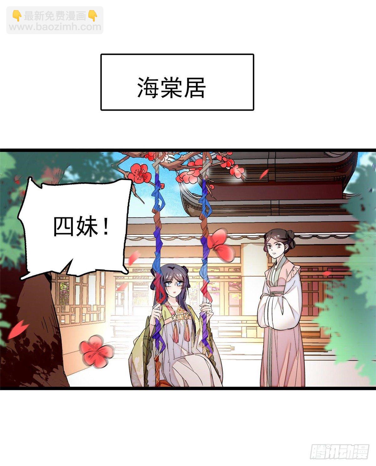 第50话 被忘十六年的孩子(1/2)-第52话