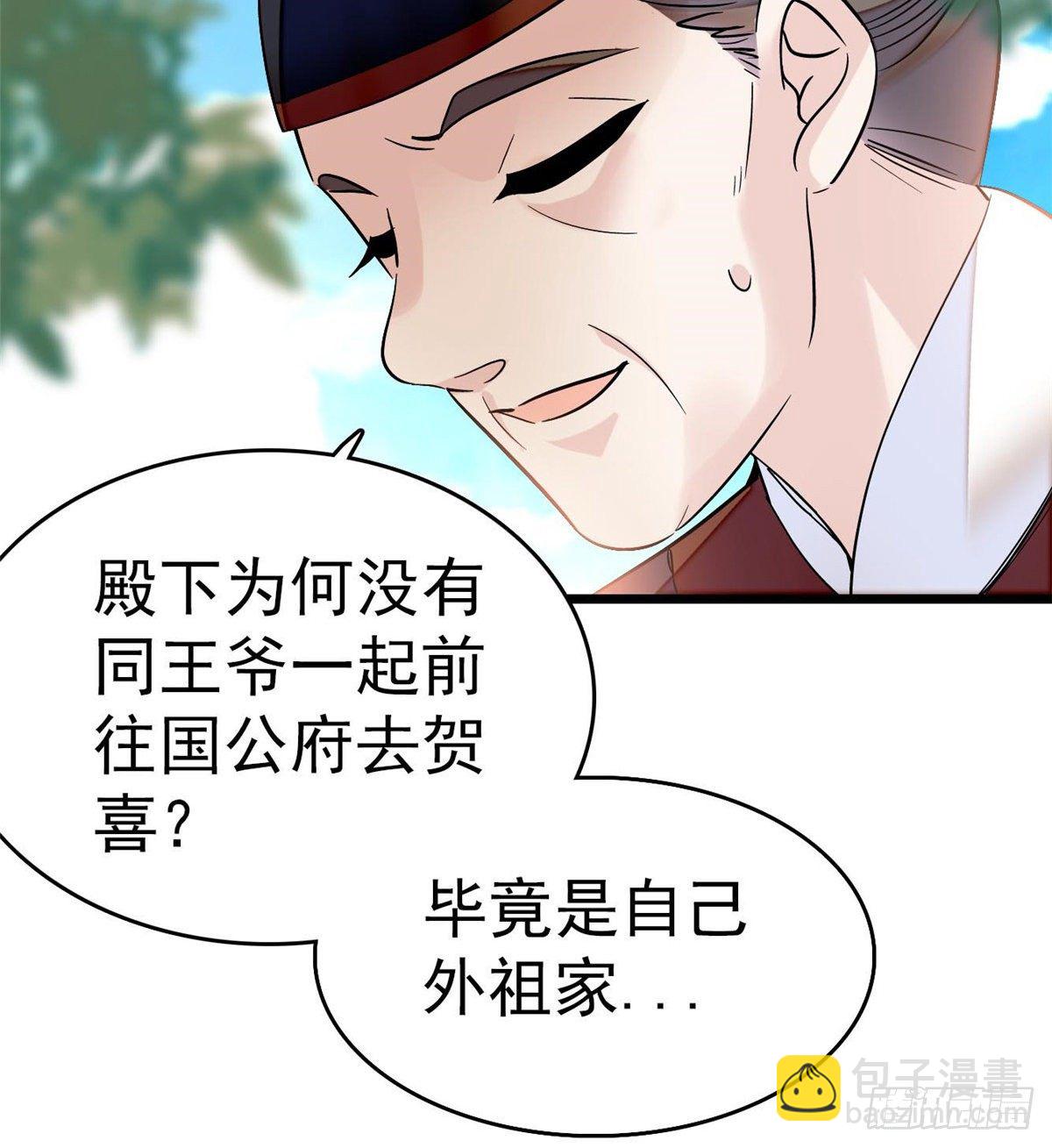 第50话 被忘十六年的孩子(1/2)-第52话