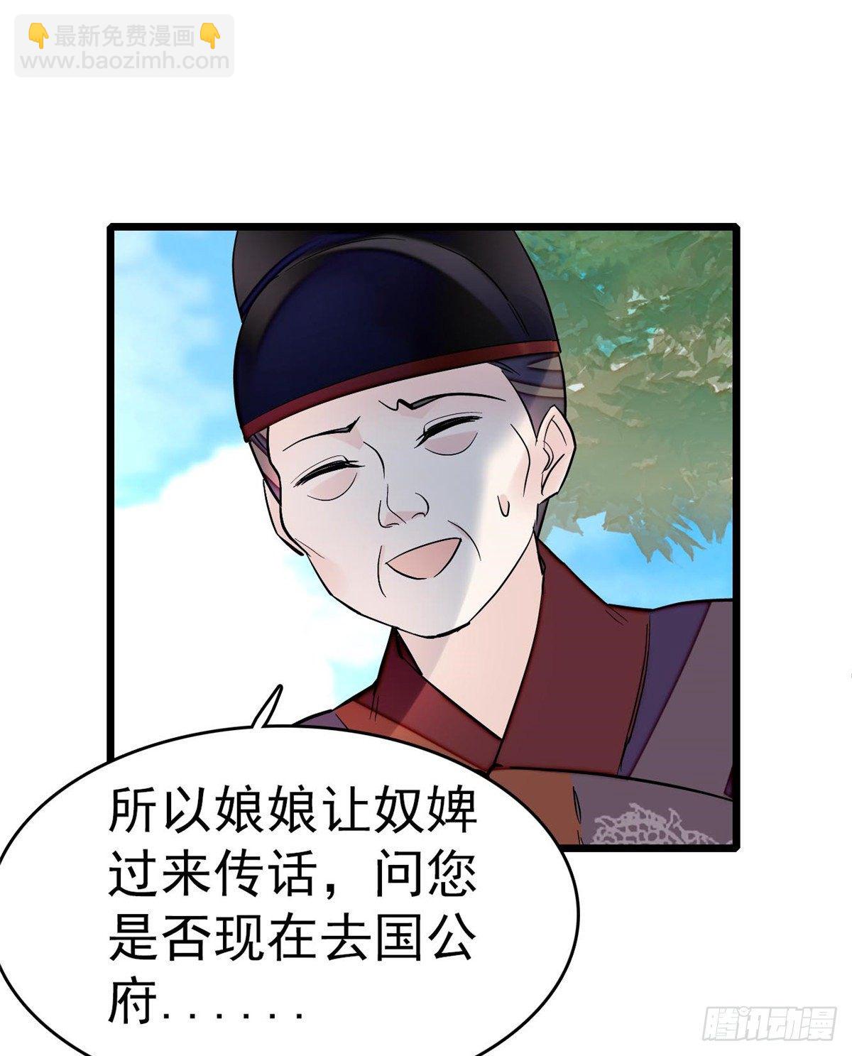 第50话 被忘十六年的孩子(1/2)-第52话