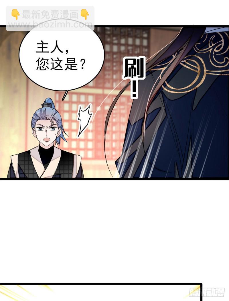 第51话 空气中充满春天的味道(1/2)-第54话