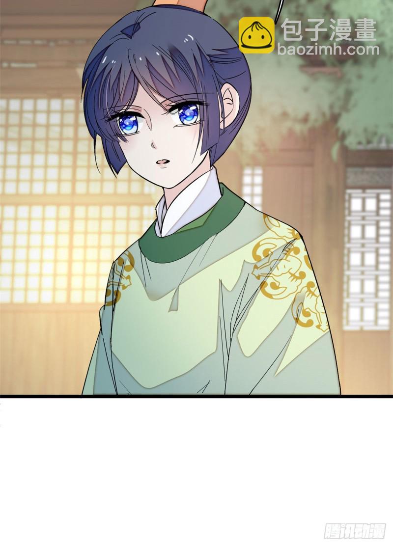 第51话 空气中充满春天的味道(1/2)-第54话
