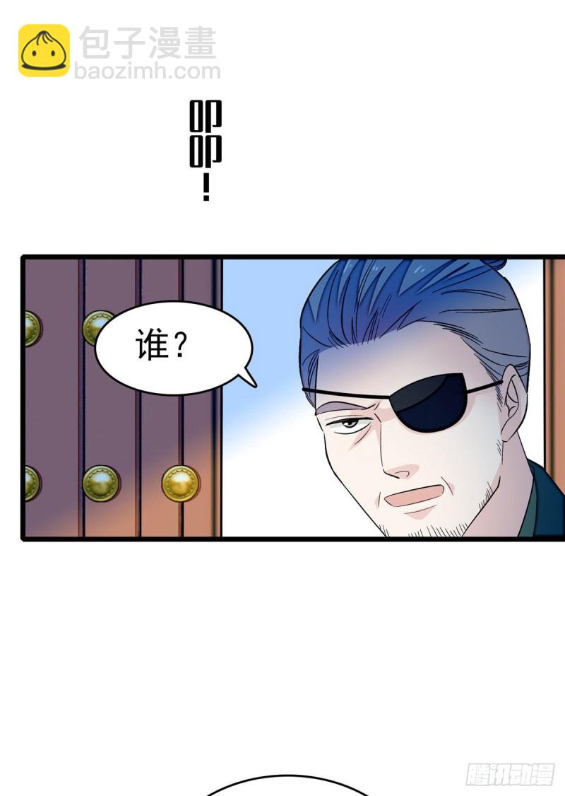 第51话 空气中充满春天的味道(1/2)-第54话