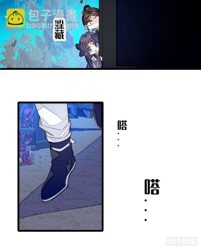 第53话 夜探民宅-第56话